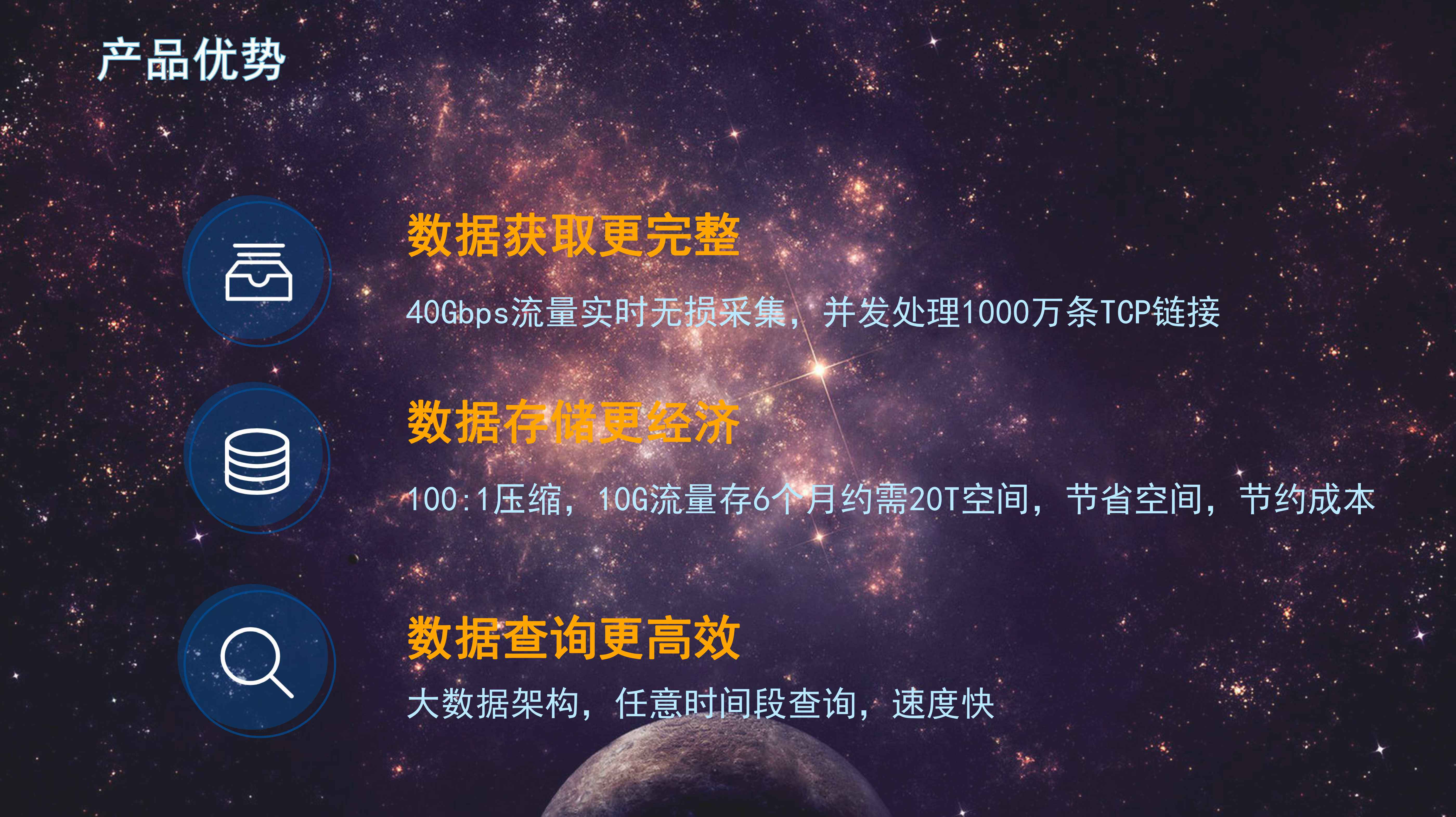 大数据分析(图17)