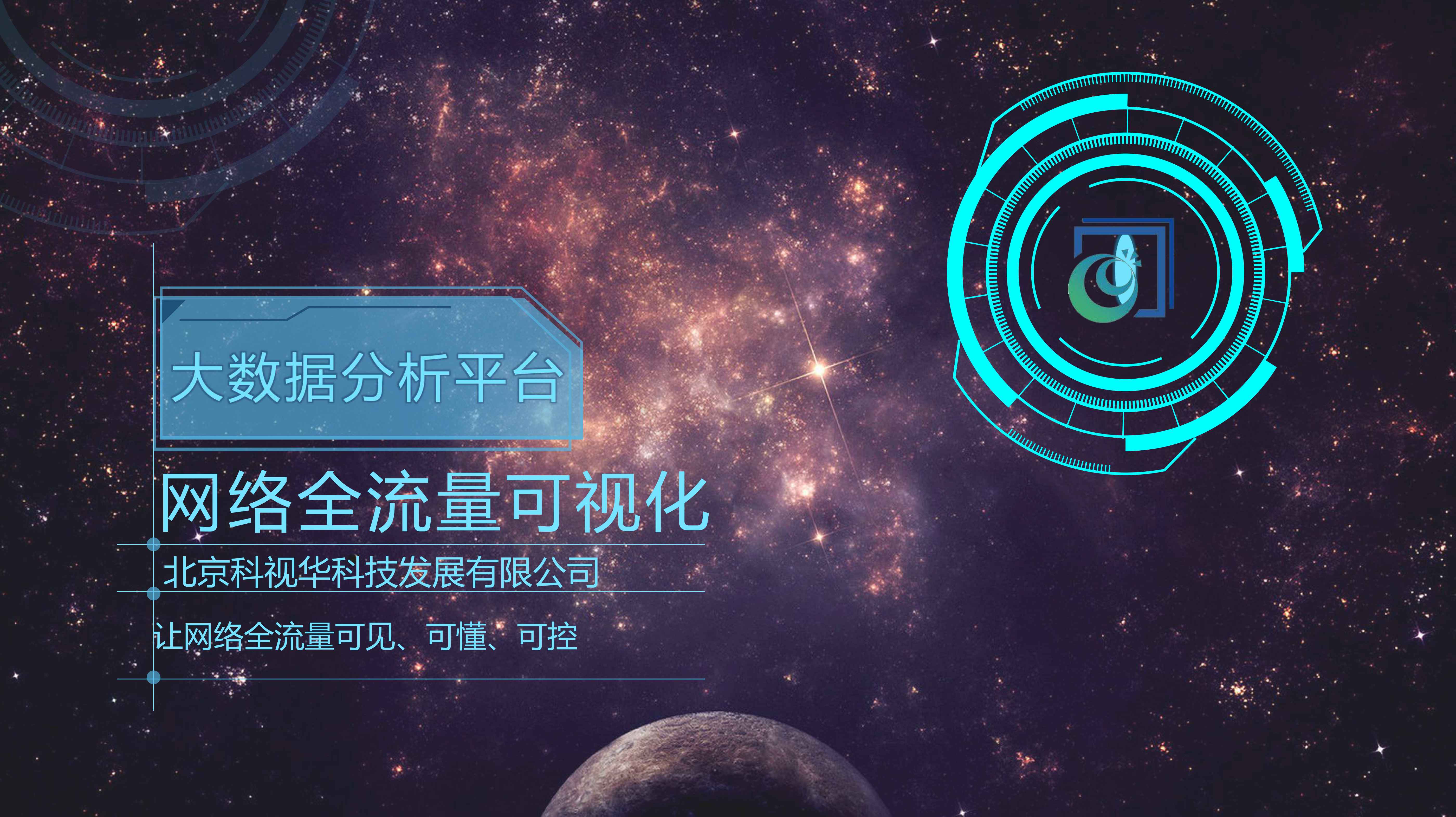 大数据分析(图1)