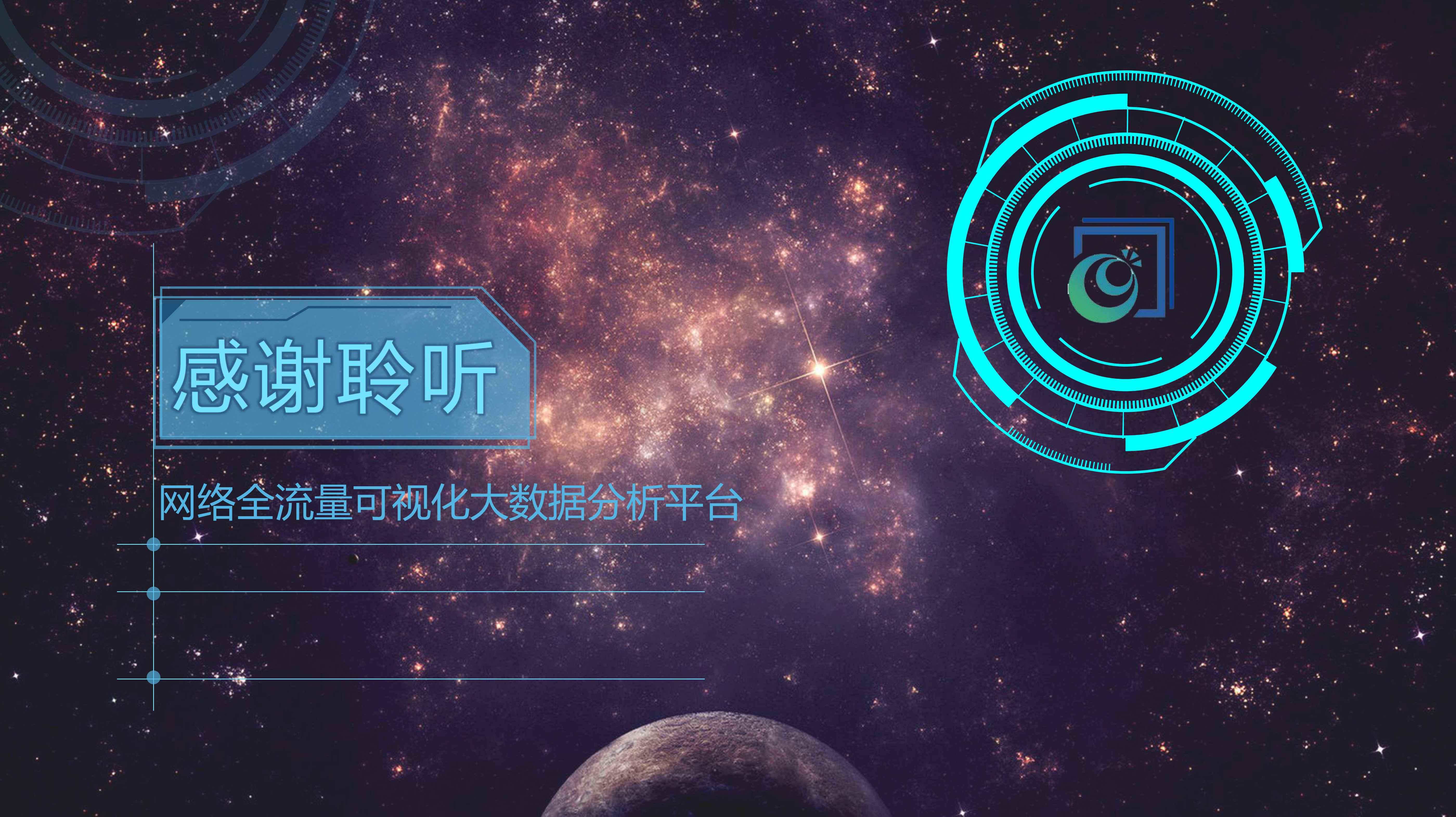 大数据分析(图21)